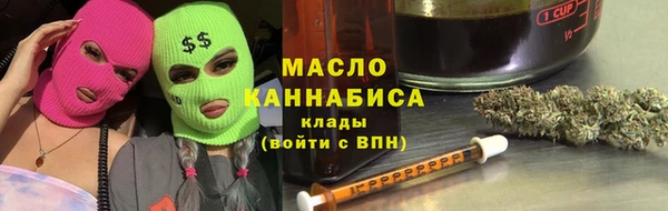 синтетический гашиш Бронницы