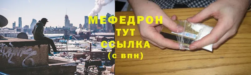 Меф mephedrone  Орехово-Зуево 